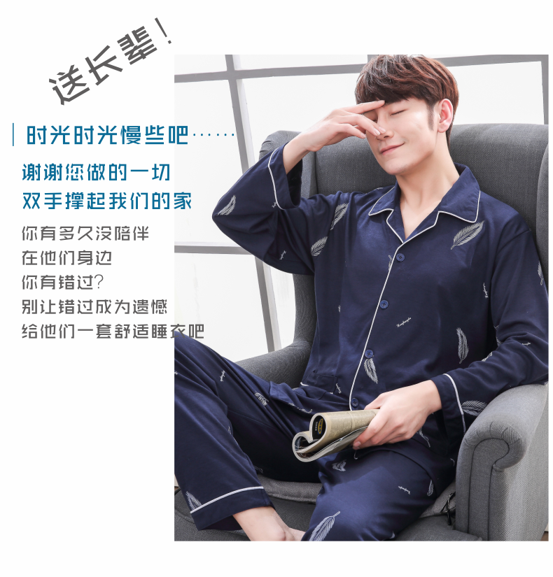 Của nam giới đồ ngủ cotton dài tay mùa xuân và mùa thu phần mỏng cotton thanh niên mùa hè đồ ngủ nam mùa thu và mùa đông dịch vụ nhà phù hợp với bộ mặc nhà big size