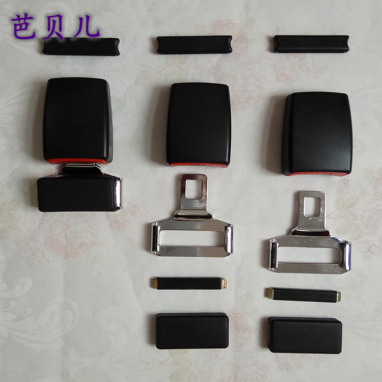 Bungee bed accessories multi-function plug-in two-point universal buckle car seat belt buckle safety rope buckle