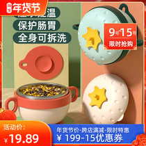Childrens water bowl insulation baby tableware 316 stainless steel supplementary food bowl baby out Bowl Spoon children eating bowl