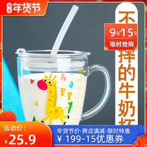 Childrens water Cup tempered glass sippy cup with graduated baby milk cup anti-drop toddler drinking cup learning Cup