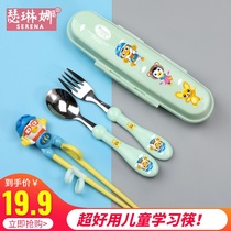  Baby training chopsticks Childrens learning chopsticks fork spoon set portable out tableware chopsticks children stainless steel fork spoon