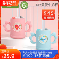 Qinghuai Valley childrens milk cup anti-drop heating glass suction tube cup baby brewing special drinking Milk Cup
