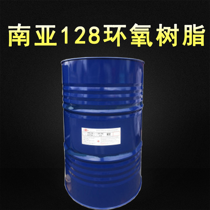 Nanya 128 epoxy resin bisphenol A type epoxy resin