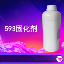 Epoxy resin 593 curing agent Room temperature curing agent