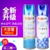 Aibo air Freshener xịt phòng ngủ kéo dài nhà hương liệu làm mát nhà vệ sinh nhà vệ sinh khử mùi nước hoa - Trang chủ nước lau kính cif Trang chủ