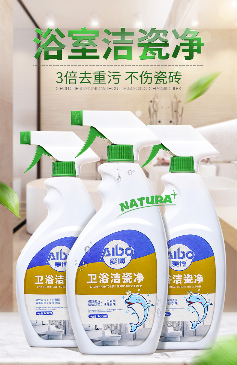 nước tẩy rửa nhà vệ sinh 2 chai chất tẩy rửa gạch Aibo nhà vệ sinh phòng tắm nhà vệ sinh nồng độ cao axit oxalic khử trùng mạnh chất tẩy rửa bọt - Trang chủ nước tẩy sàn nhà cực mạnh