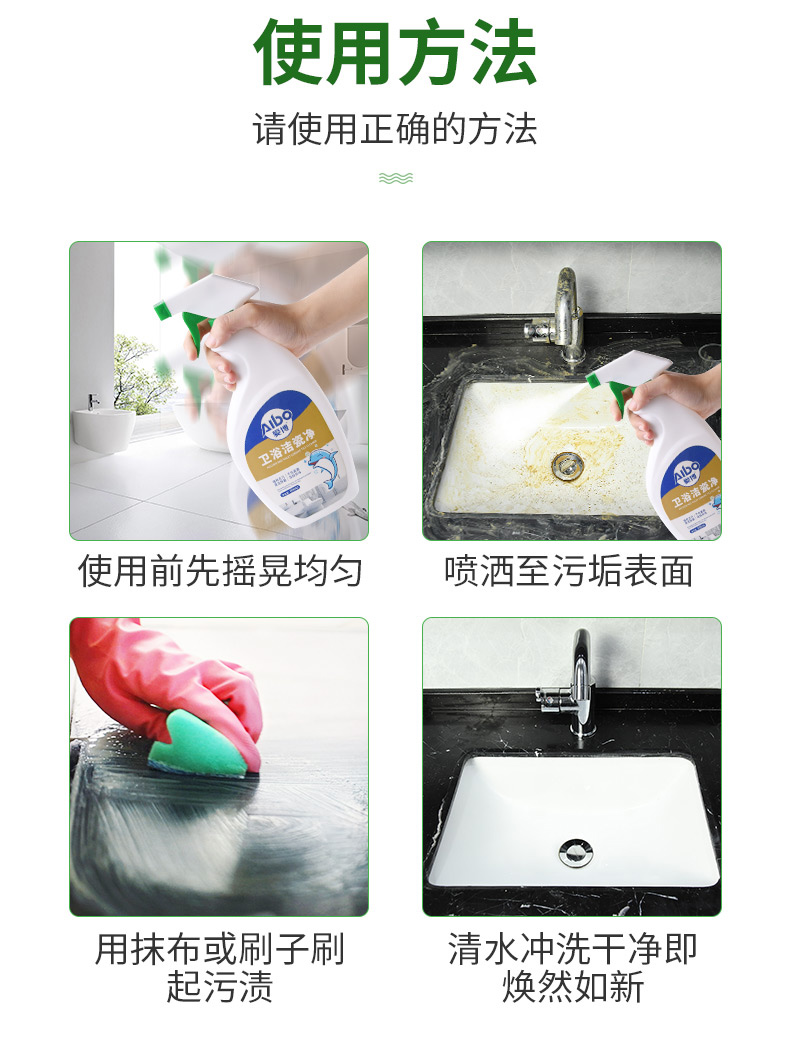 nước tẩy rửa nhà vệ sinh 2 chai chất tẩy rửa gạch Aibo nhà vệ sinh phòng tắm nhà vệ sinh nồng độ cao axit oxalic khử trùng mạnh chất tẩy rửa bọt - Trang chủ nước tẩy sàn nhà cực mạnh