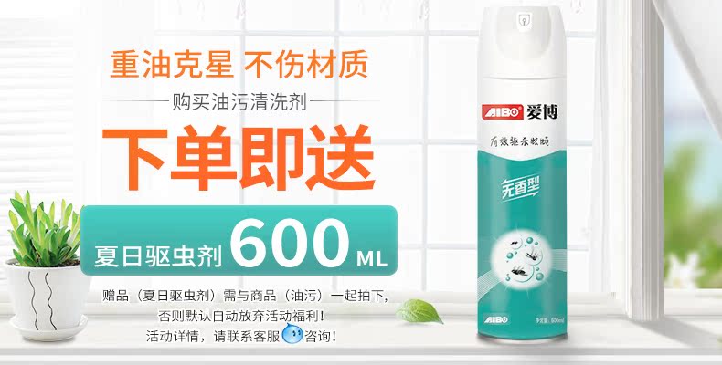 tẩy bồn cầu thái Máy hút bụi đại lý nhà bếp khử dầu mạnh loại bỏ dầu nhân tạo đa chức năng chất tẩy rửa gia dụng - Trang chủ viên tẩy lồng giặt