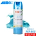 Aibo air Freshener xịt phòng ngủ kéo dài nhà hương liệu làm mát nhà vệ sinh nhà vệ sinh khử mùi nước hoa - Trang chủ nước lau kính cif Trang chủ