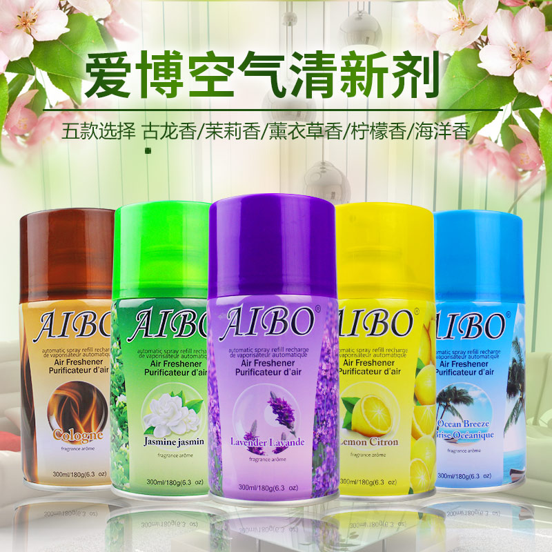 家用空气清新剂卫生间房间香水香氛卧室内固体空气芳香喷雾剂