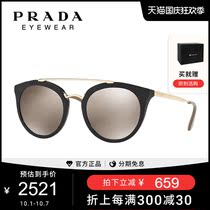 PRADA CINEMA series female sun glasses sunglasses 0PR23SS