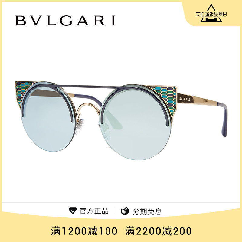 BVLGARI Baogri metal frame women's sun glasses sunglasses 0BV6088