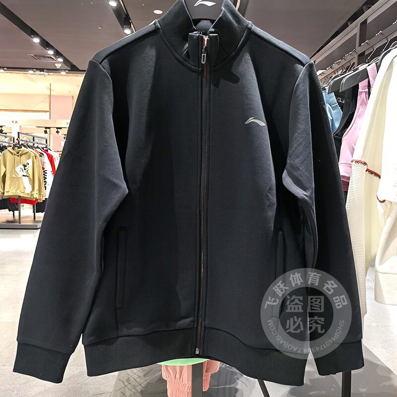 Li Ningwei Wear Pants Men 2021 Spring New Training Cardio-hoodie Flat Knitting Sports Suit AKLR AWDR013