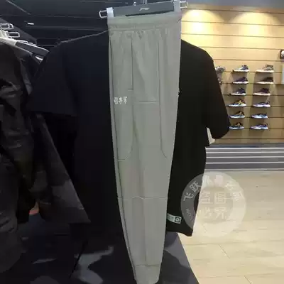 China Li Ningwei pants men's 2019 summer New York Fashion Week fashion trend knitted sports pants AKLP737