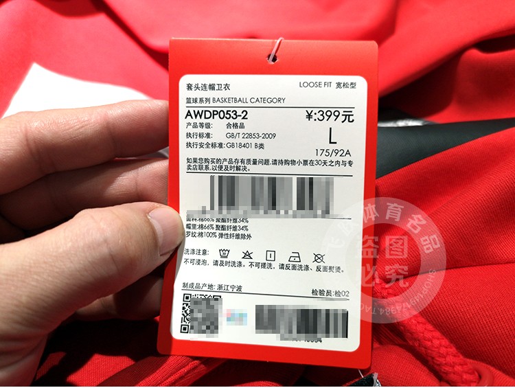 Li Ning 2019 Spring Men Basketball Series Áo trùm đầu Áo khoác hợp thời trang Áo thun AWDP053 - Thể thao lông cừu / jumper áo hoodie form rộng