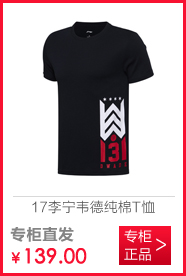 Truy cập chính hãng Li Ning giày cầu lông giày của phụ nữ 2017 mới đào tạo giày mặc giày chống trượt AYTM068 shop giày cầu lông giá rẻ