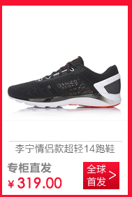 Truy cập chính hãng Li Ning giày cầu lông giày của phụ nữ 2017 mới đào tạo giày mặc giày chống trượt AYTM068 shop giày cầu lông giá rẻ