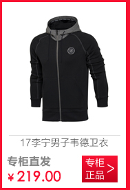 Áo gió Li Ning 2017 mới mùa hè nam phù hợp với áo gió dài tay áo khoác trùm đầu dệt thể thao AFDM059 áo gió lót lông