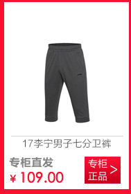 Áo gió Li Ning 2017 mới mùa hè nam phù hợp với áo gió dài tay áo khoác trùm đầu dệt thể thao AFDM059 áo gió lót lông
