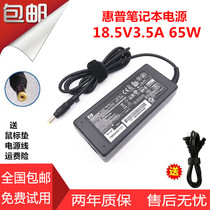 HP 18 5V3 5A Laptop computer adapter HP18 5V3 5A Power charger Yellow mouth small head