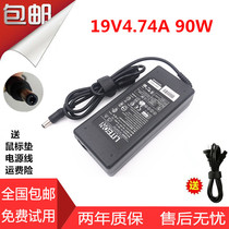 Dairy cow Gateway Jetway laptop charging source adapter W350I charger line 19V 4 74A