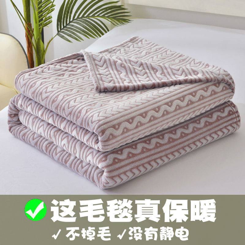 Snowflake fluff blanket quilted winter thickened warm coral suede small blanket flannel velvet winter with midday sleeping blanket cushion bed linen