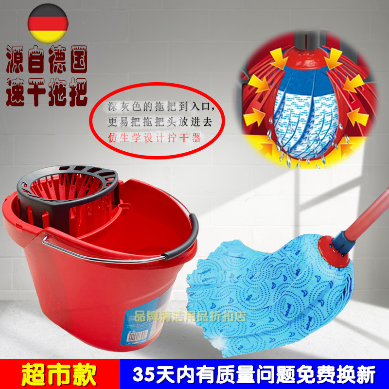 German power Dada supermarket with high efficiency bucket screwed dryer mop barrel wringing dryer Home Hand pressure Squeeze Bucket