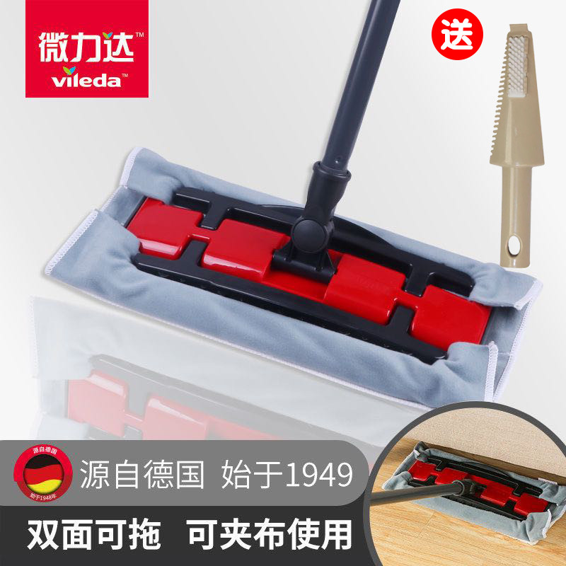 German micro-force Dashun easy to wipe flat mop to wipe and clean efficiently except for dirty and dry and wet