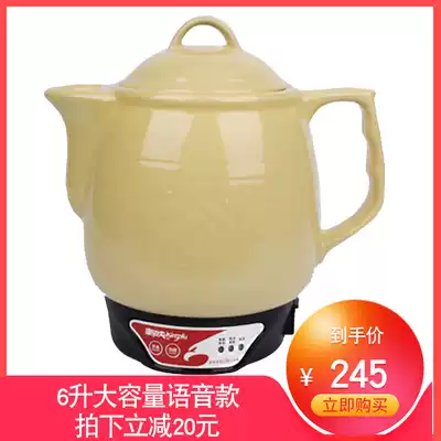 Shunxingfa six-liter large-capacity automatic voice decoction, soup, porridge, stew pot, Chinese medicine pot, decoction pot
