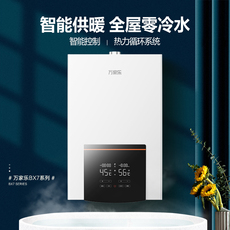 Бойлер 万家乐bx7壁挂炉采暖炉两用天然气26kw零冷水锅炉洗浴地暖32家用