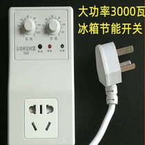 3000W Refrigerator Acoustic Companion Electronic Smart Fridge Thermostat Timer Time-lapse Protector Energy Saving Switch