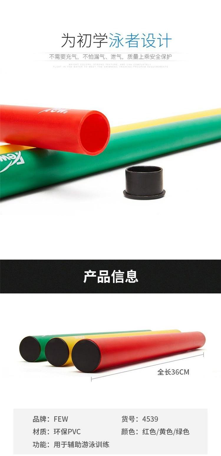 Rất ít thiết bị đào tạo tự do chuyên nghiệp nổi mới bắt đầu đào tạo bơi que que phụ trợ thiết bị bơi 4539 - Bơi lội quần bơi nam