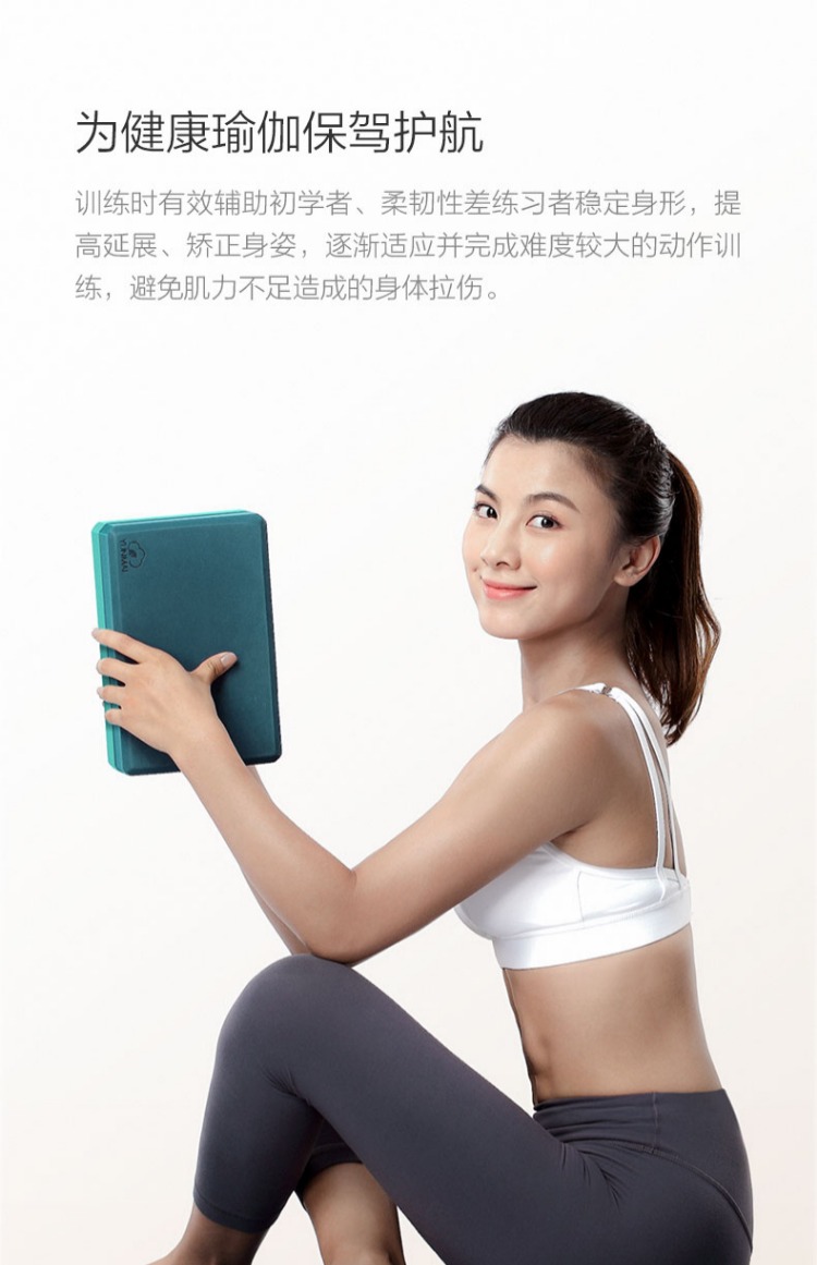 Yunmai chính hãng mật độ cao gạch yoga nữ thiết bị thể dục phụ trợ bọt nhảy trẻ em áp lực yoga áo tập yoga