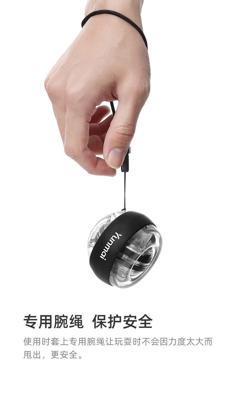 小米生态链 云麦 超级陀螺腕力球 训练健身 减压利器 图11