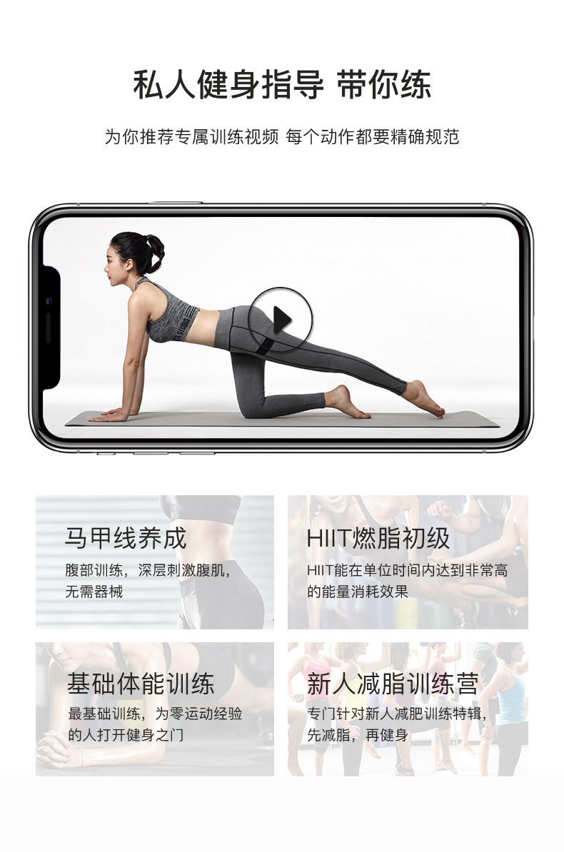 小米生态链 云麦好轻 减肥秤 智能体脂秤 29项身体数据 图5