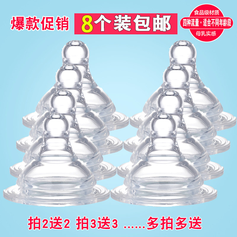 8 baby baby standard wide diameter silicone pacifier cross hole of small breast milk sensation