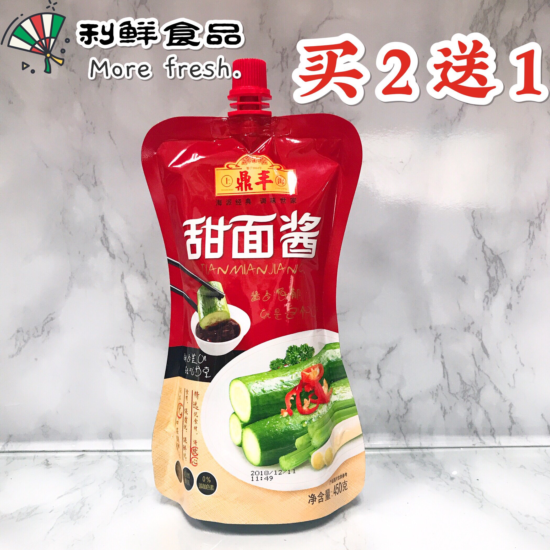 Take 2 packs and get 1 pack of Shanghai Dingfeng Sweet Noodle Sauce 450g, easy to squeeze and squeeze cucumber, roast duck, onion and scallion pancake seasoning