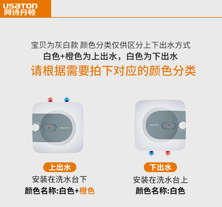 cây nước nóng lạnh USATON / Ashlandi Kitchen Po lưu trữ nước nhà bếp ngay lập tức máy nước nóng điện nhỏ bình nóng lạnh ariston 15l