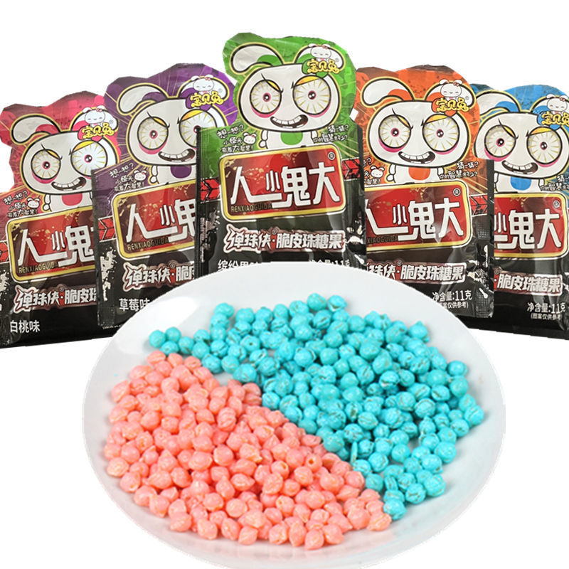 Halloween Candy Fruit-Flavored Ghost-Shaped Crispy Gummy Candies for Kids, Small Bagged Snacks with Free Shipping