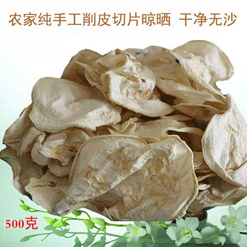 Jiangxi earth - made gourd dry vegetable pugu dry 500 grams of new goods