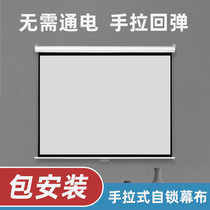 Macro Shadow Hand Pull Wall Hanging Projection Screen 4k HD Home Self Lock Projector Screen 72 84 100 120 Inch Manual Shrink Projector Screen