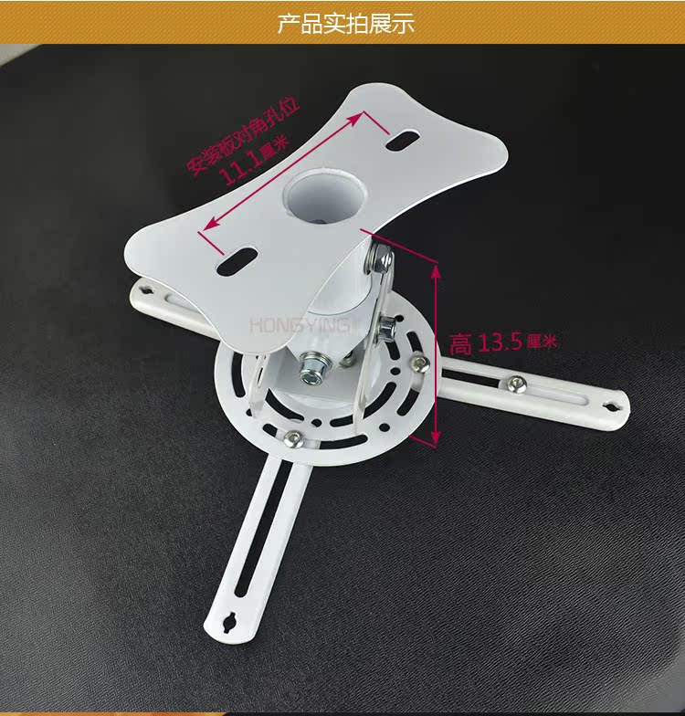 Macro bóng máy chiếu trần trần Máy chiếu siêu ngắn ẩn đa chức năng phổ 13CM - Phụ kiện máy chiếu may chieu van phong gia re