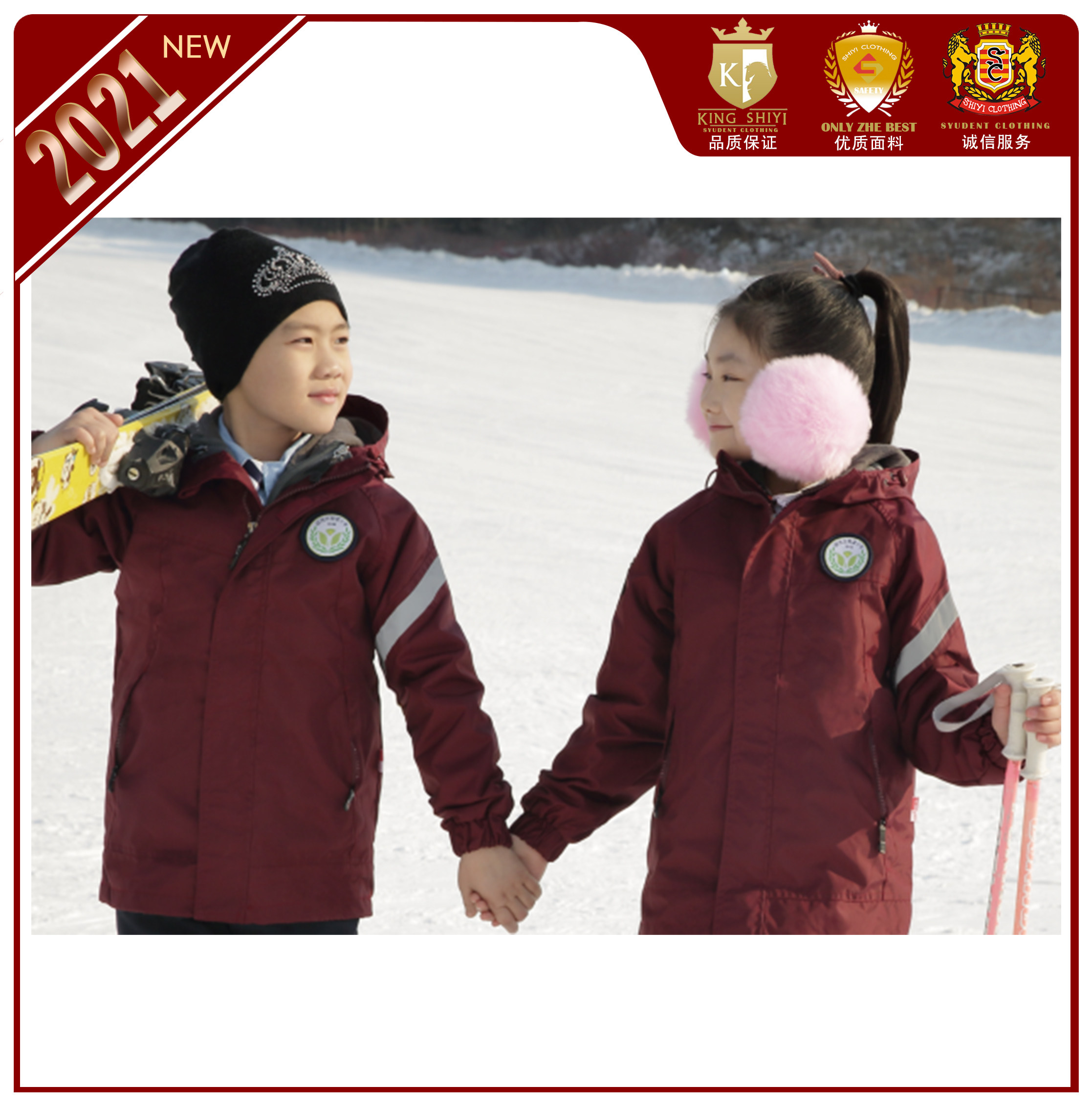Cotton-padded jacket primary and secondary school students male and female jujube high-end temperament detachable polar fleece liner warm performance clothing class clothing