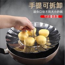 Steamed steamed bun steamer stainless steel plate steamer household steamer steamer steamer water-proof small steamer steamed bread mat fruit basket