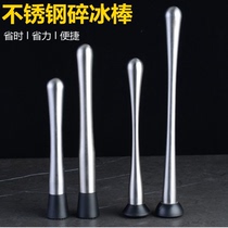 Stainless steel crushed popsicle ice hammer cocktail mashed popsicle bartender juice bar milk tea shop fruit mashed stick lemon hammer