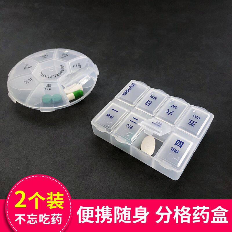 Portable split charging kit 7 days drug ingots small number of mini carry-on week medicine pill containing box
