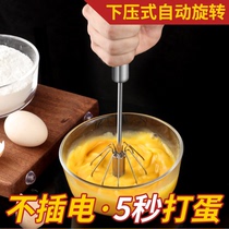 Egg beater non-electric household mini semi-automatic egg beater manual cream beater egg beater