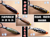 Natural Tibetan genuine old mine Tianzhu rough nine-eyed Tianzhu loose beads to pure Agate original necklace pendant