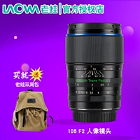 Ống kính chân dung ếch cũ 105mm F2 ống kính tele trung bình ngàm chuyển canon