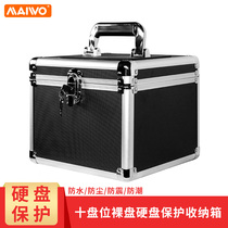 MAIWO MAIWO KB351 3 5-inch all-aluminum desktop ten-bay hard disk shockproof lock storage box box